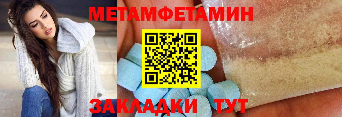 Амфетамин 97% Белгород