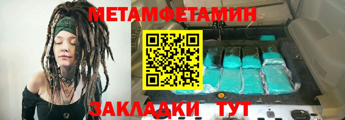 Amphetamine VHQ  АМФ  нарко площадка клад  Вход с VPN  Белгород 