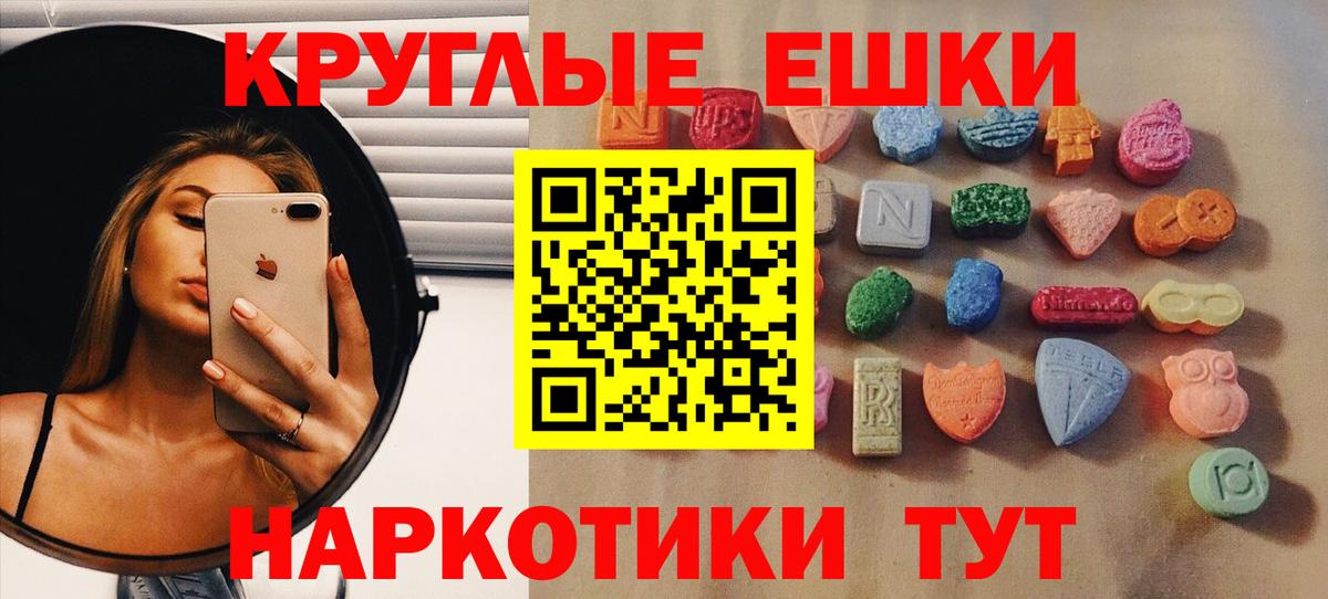 Ecstasy ешки  Экстази DUBAI  Вход с VPN  Экстази  Белгород 