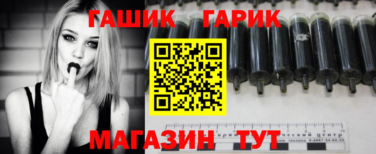 Белгород  ГАШ Premium  Гашиш AMNESIA HAZE  Вход с VPN 