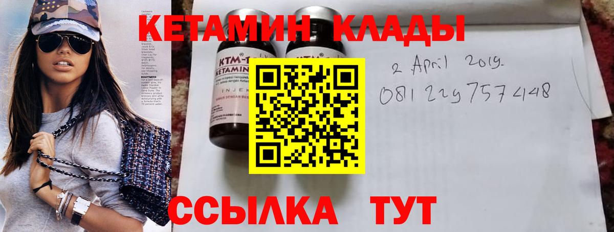 даркнет Telegram  Кетамин ketamine  Вход с VPN  Белгород  КЕТАМИН ketamine 