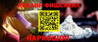 мескалин Боровичи