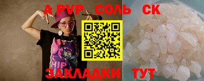 героин Бузулук