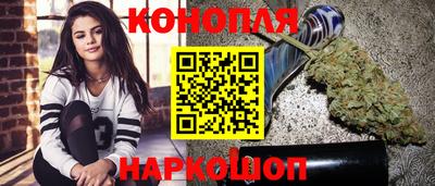 шишки Бугуруслан