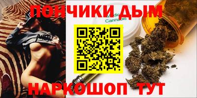 шишки Бугуруслан