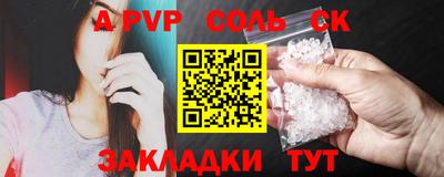 шишки Бугуруслан