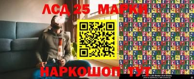 шишки Будённовск