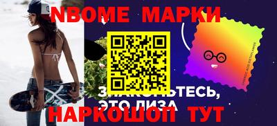шишки Бугуруслан