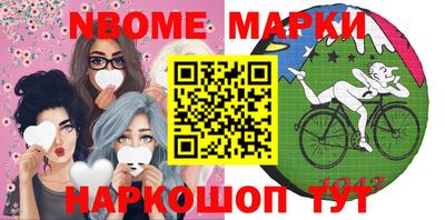 шишки Будённовск