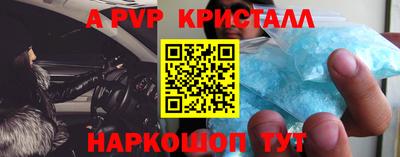 герыч Брянск