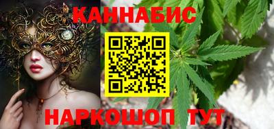 шишки Бугуруслан