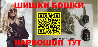 шишки Бугуруслан