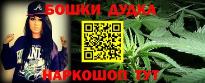 шишки Будённовск