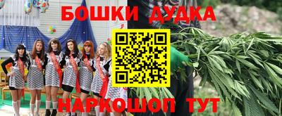 шишки Бугуруслан