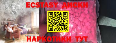 мескалин Боровичи