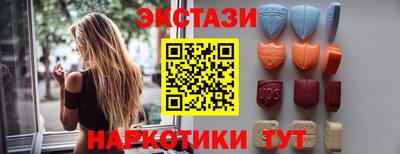 шишки Будённовск