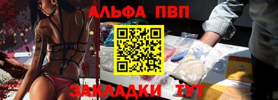 шишки Будённовск