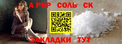 шишки Будённовск