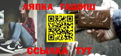шишки Бугуруслан
