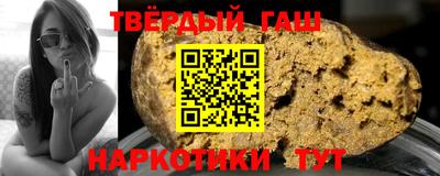 шишки Будённовск