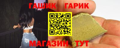 героин Бузулук