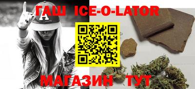шишки Будённовск