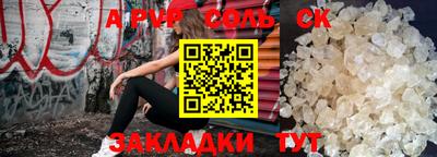 мескалин Боровичи