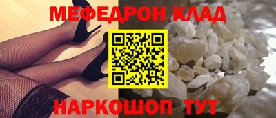 шишки Бугуруслан