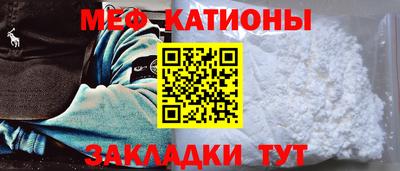 шишки Бугуруслан