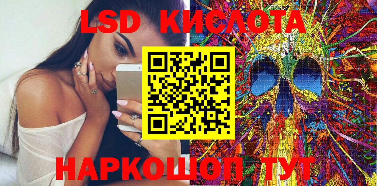 Марки NBOMe 1,5мг  Марки N-bome  Белгород  Марки NBOMe 1,5мг  Вход с VPN 